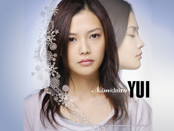Official YUI wallpaper Namidairo (limited)